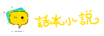 清心寡欲网